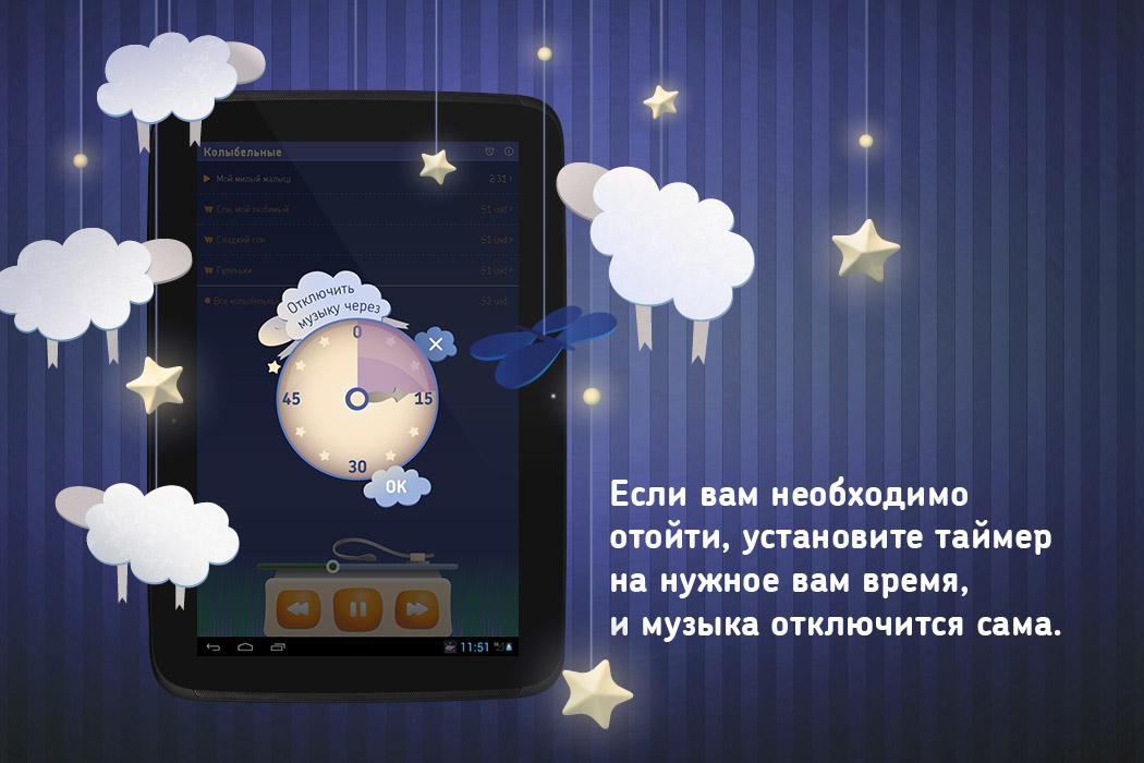https://static.download-vn.com/art.makarov.lullaby4.jpg