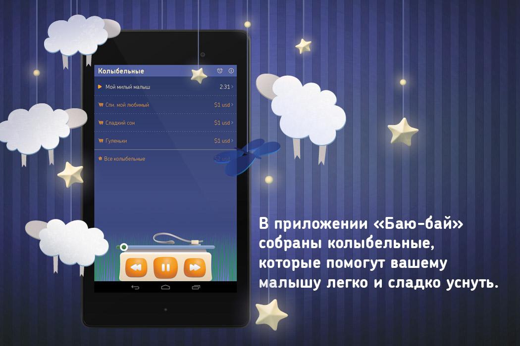 https://static.download-vn.com/art.makarov.lullaby8.jpg