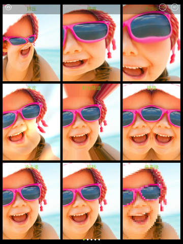 https://static.download-vn.com/camcool-hd-fun-photo-fx.jpeg