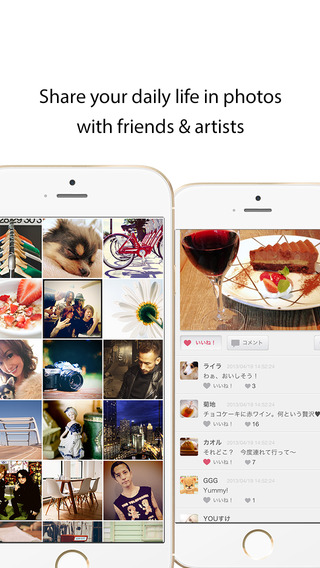 https://static.download-vn.com/cameran-filter-photo-sharing-13.jpeg
