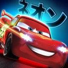Download Cars: Fast as Lightning