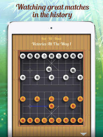 https://static.download-vn.com/chinese-chess-dark-chess-online-19.jpeg