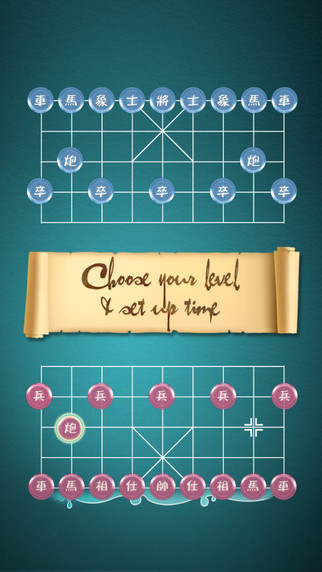 https://static.download-vn.com/chinese-chess-free-20142.jpeg
