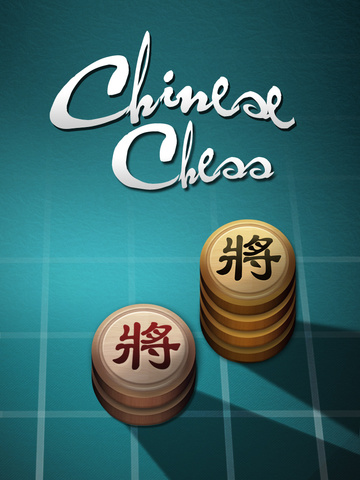 https://static.download-vn.com/chinese-chess-free-20145.jpeg