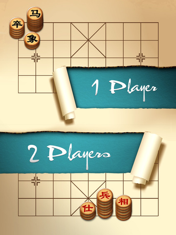 https://static.download-vn.com/chinese-chess-free-20146.jpeg