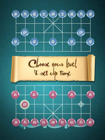 https://static.download-vn.com/chinese-chess-free-20149.jpeg