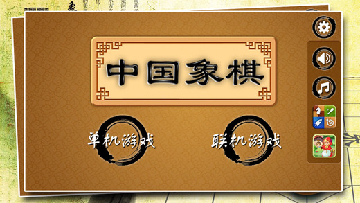 https://static.download-vn.com/chinese-chess-online-game-1.jpeg
