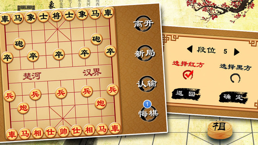 https://static.download-vn.com/chinese-chess-online-game-11.jpeg