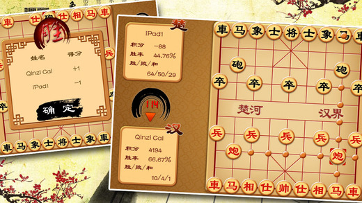 https://static.download-vn.com/chinese-chess-online-game-13.jpeg