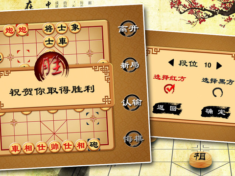 https://static.download-vn.com/chinese-chess-online-game-15.jpeg