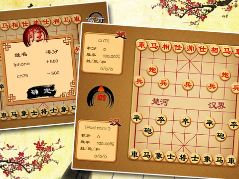 https://static.download-vn.com/chinese-chess-online-game-17.jpeg