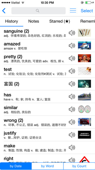 https://static.download-vn.com/chinese-english-dictionary-1.jpeg