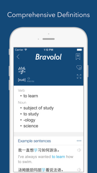 https://static.download-vn.com/chinese-english-dictionary1.jpeg