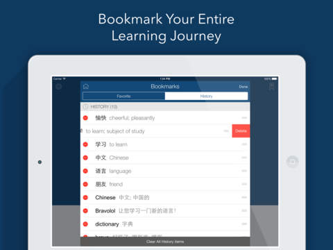 https://static.download-vn.com/chinese-english-dictionary10.jpeg