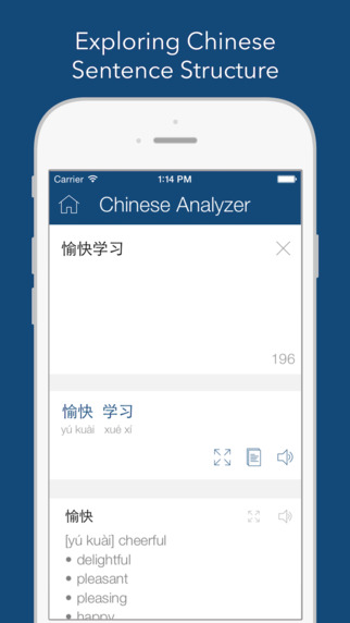https://static.download-vn.com/chinese-english-dictionary3.jpeg