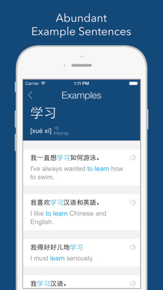 https://static.download-vn.com/chinese-english-dictionary4.jpeg