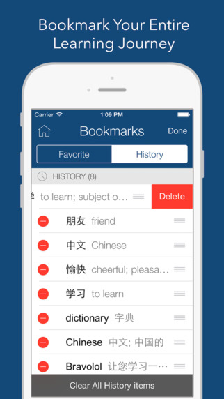 https://static.download-vn.com/chinese-english-dictionary5.jpeg