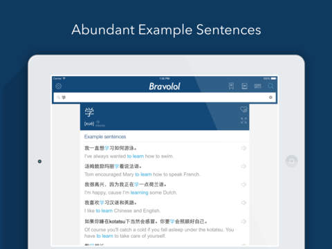 https://static.download-vn.com/chinese-english-dictionary7.jpeg