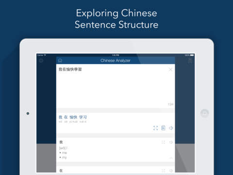 https://static.download-vn.com/chinese-english-dictionary8.jpeg
