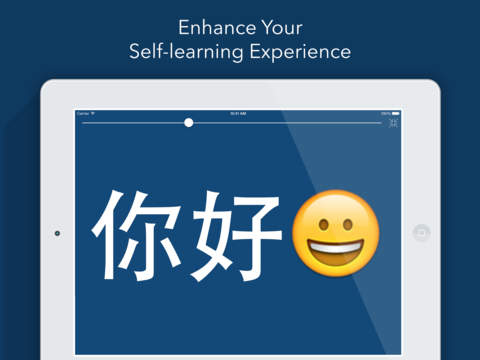 https://static.download-vn.com/chinese-english-dictionary9.jpeg