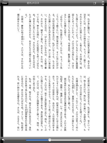 https://static.download-vn.com/cloudreaders-pdf-cbz-cbr-13.jpeg