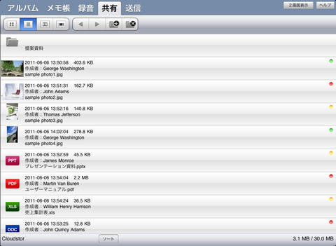 https://static.download-vn.com/cloudstor-for-ipad-11.jpeg