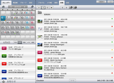 https://static.download-vn.com/cloudstor-for-ipad-12.jpeg
