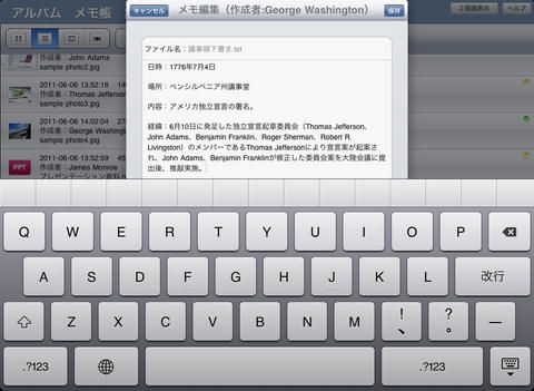 https://static.download-vn.com/cloudstor-for-ipad-14.jpeg