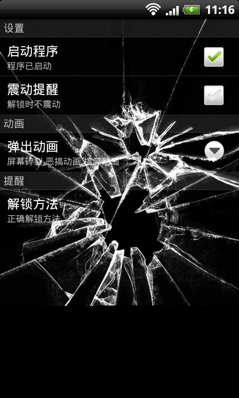 https://static.download-vn.com/cn.menue_.funnylocker.jpg