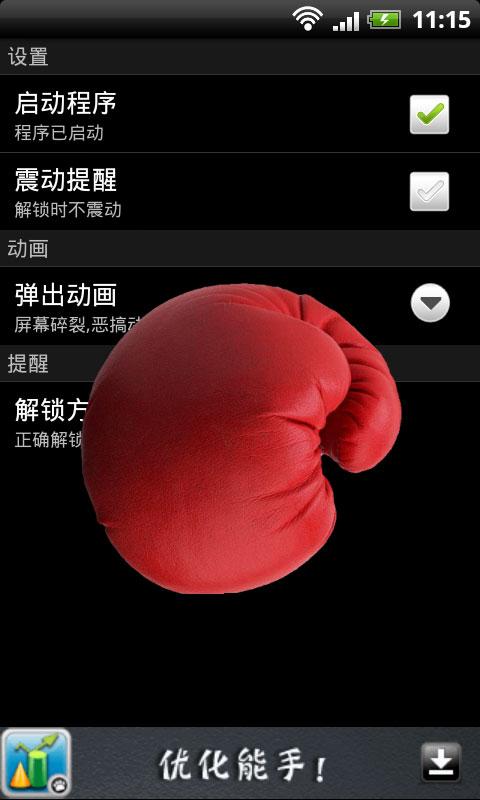 https://static.download-vn.com/cn.menue_.funnylocker1.jpg