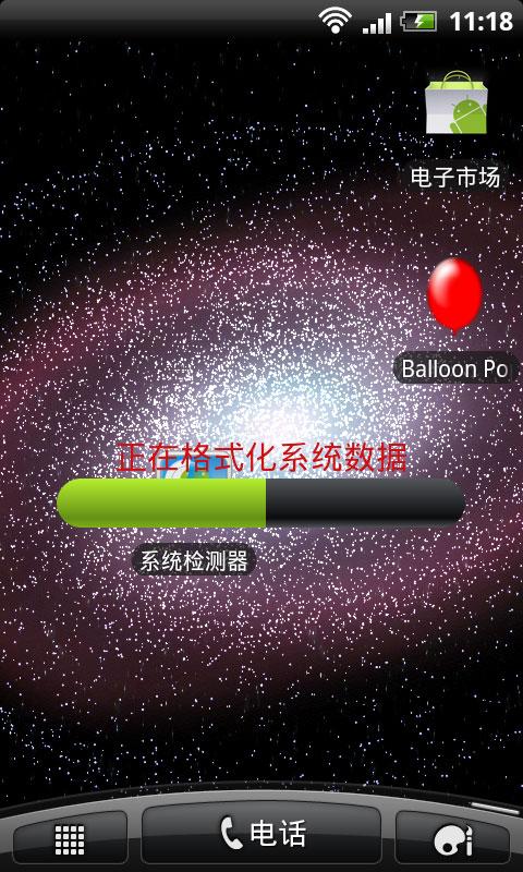 https://static.download-vn.com/cn.menue_.funnylocker2.jpg