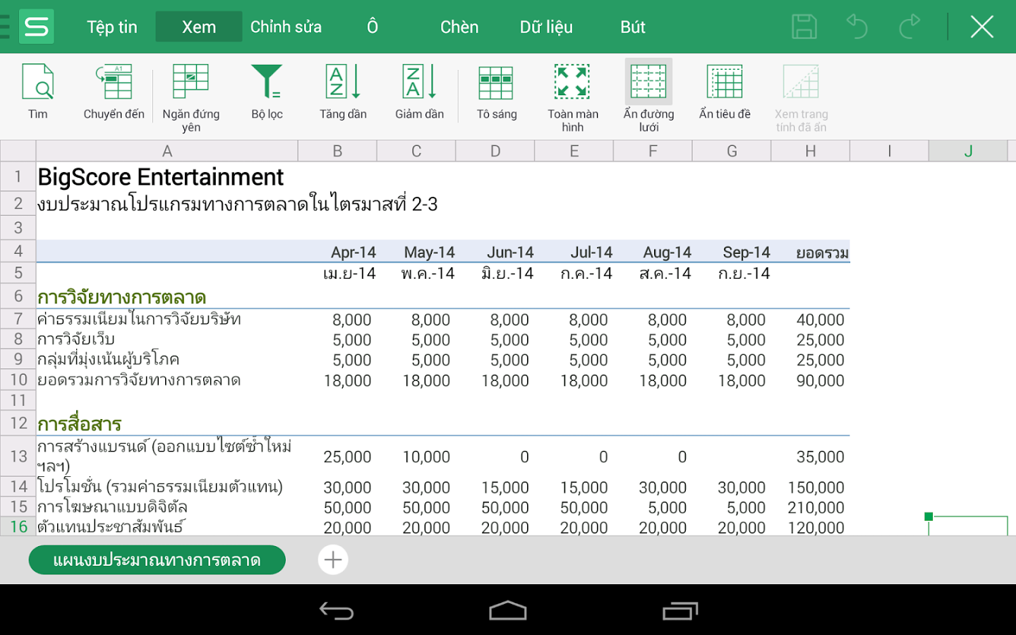 https://static.download-vn.com/cn.wps_.moffice_eng14.png