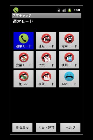 https://static.download-vn.com/co.jp_.ax_.smartcatch.jpg