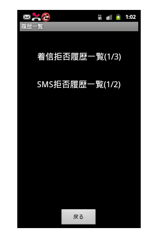 https://static.download-vn.com/co.jp_.ax_.smartcatch.png