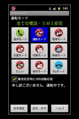 https://static.download-vn.com/co.jp_.ax_.smartcatch1.jpg