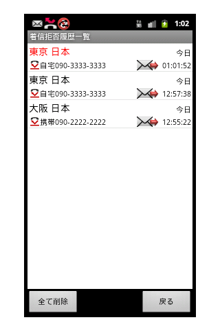 https://static.download-vn.com/co.jp_.ax_.smartcatch1.png