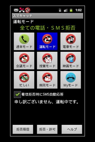 https://static.download-vn.com/co.jp_.ax_.smartcatch2.jpg