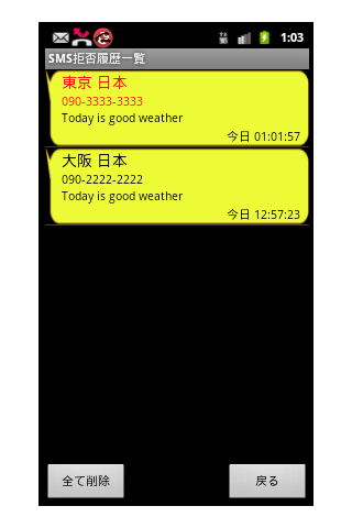 https://static.download-vn.com/co.jp_.ax_.smartcatch2.png
