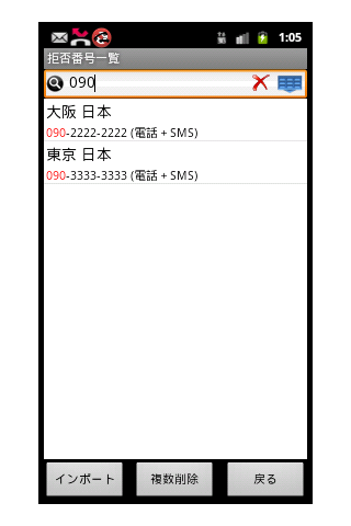 https://static.download-vn.com/co.jp_.ax_.smartcatch4.png