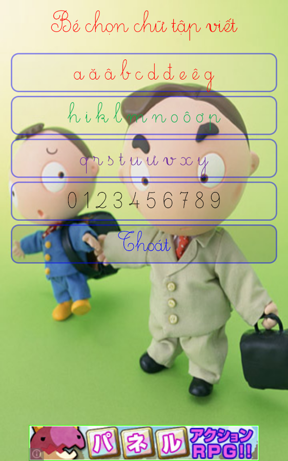 https://static.download-vn.com/co.jp_.hm_.bangchucai.png