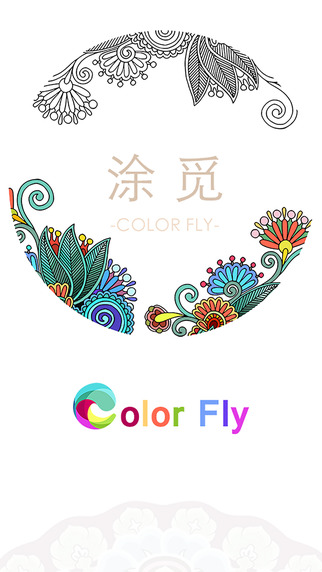 https://static.download-vn.com/colorfly-in-secret-garden-14.jpeg