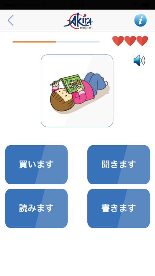 https://static.download-vn.com/com.Akira_.KanjiN54.png