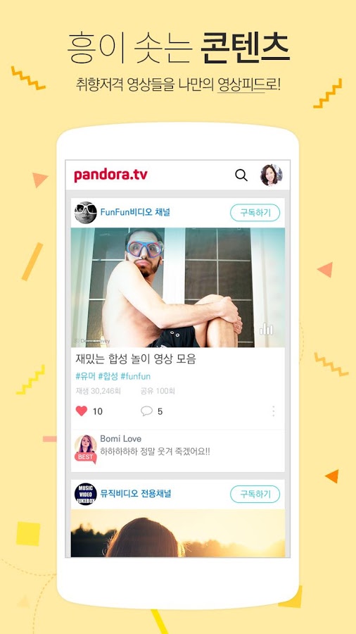 https://static.download-vn.com/com.PandoraTV1.jpg