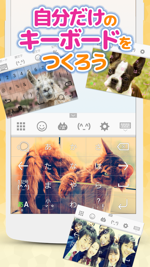 https://static.download-vn.com/com.adamrocker.android.input_.simeji13.png
