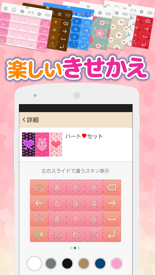 https://static.download-vn.com/com.adamrocker.android.input_.simeji14.png