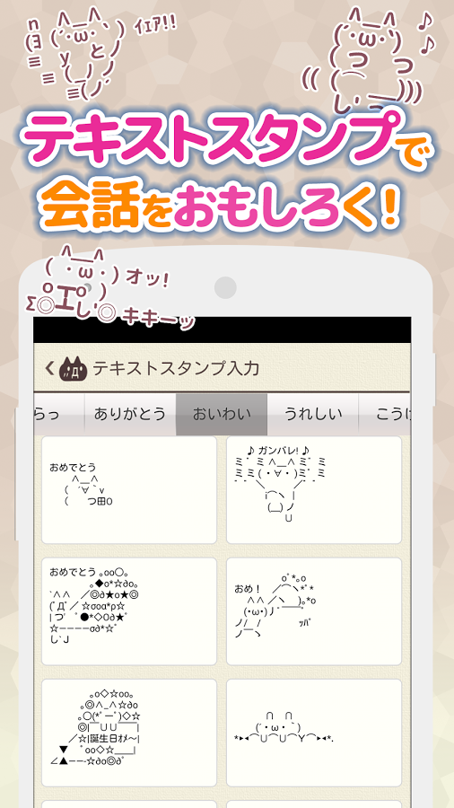 https://static.download-vn.com/com.adamrocker.android.input_.simeji15.png