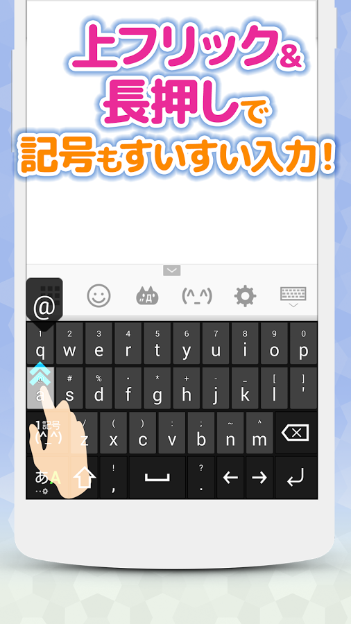 https://static.download-vn.com/com.adamrocker.android.input_.simeji16.png