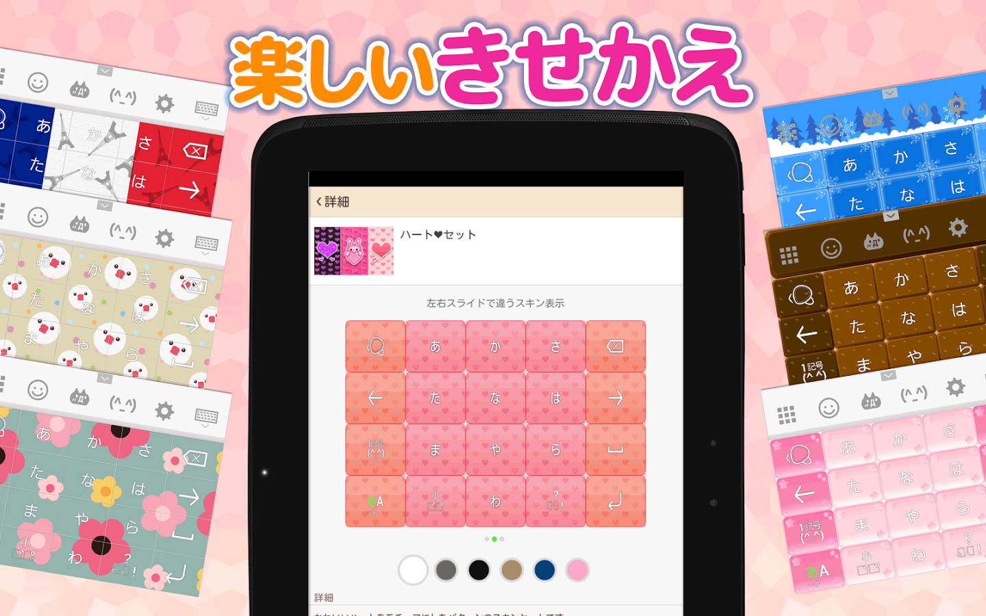 https://static.download-vn.com/com.adamrocker.android.input_.simeji2.png