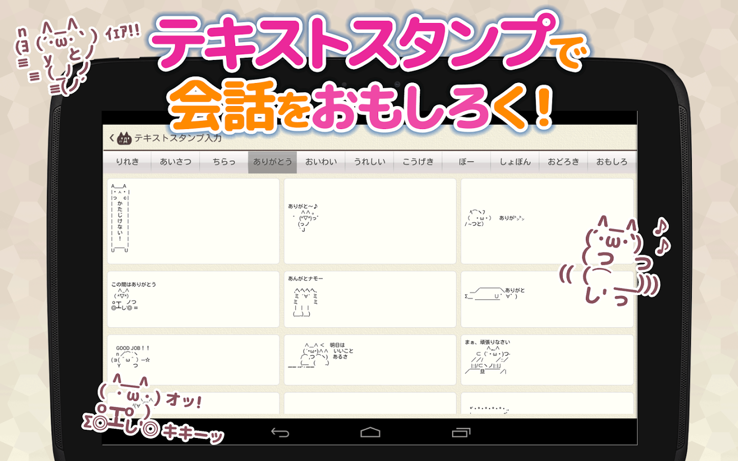 https://static.download-vn.com/com.adamrocker.android.input_.simeji3.png