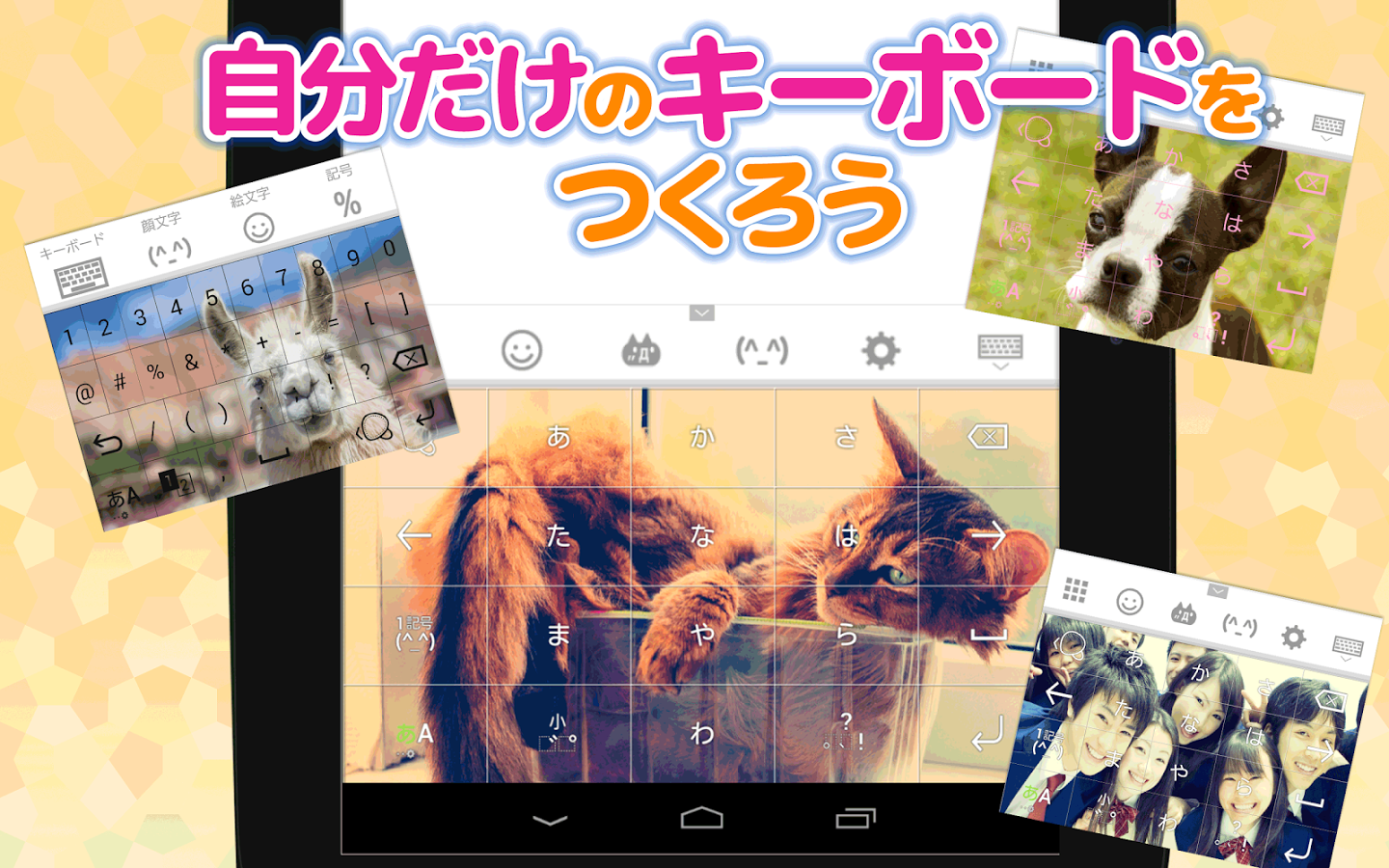 https://static.download-vn.com/com.adamrocker.android.input_.simeji7.png